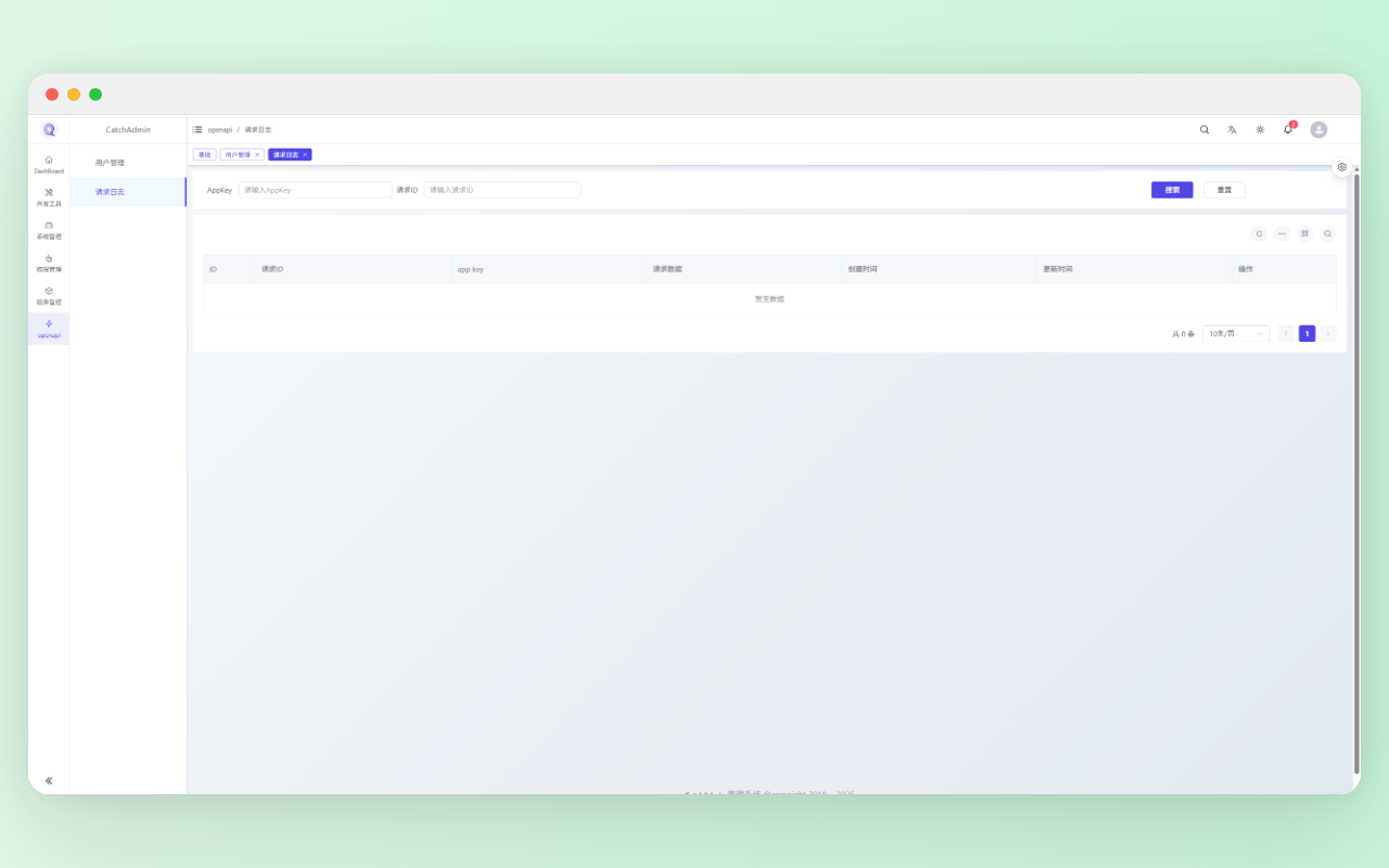 catchadmin 专业版 | PHP 后台框架 | PHP 后台管理系统 | Laravel 多租户系统 | Laravel 后台管理框架 ...