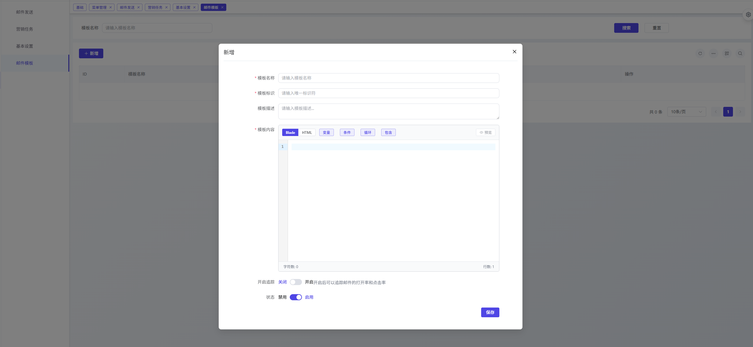 catchadmin 专业版 | PHP 后台框架 | PHP 后台管理系统 | Laravel 多租户系统 | Laravel 后台管理框架 ...
