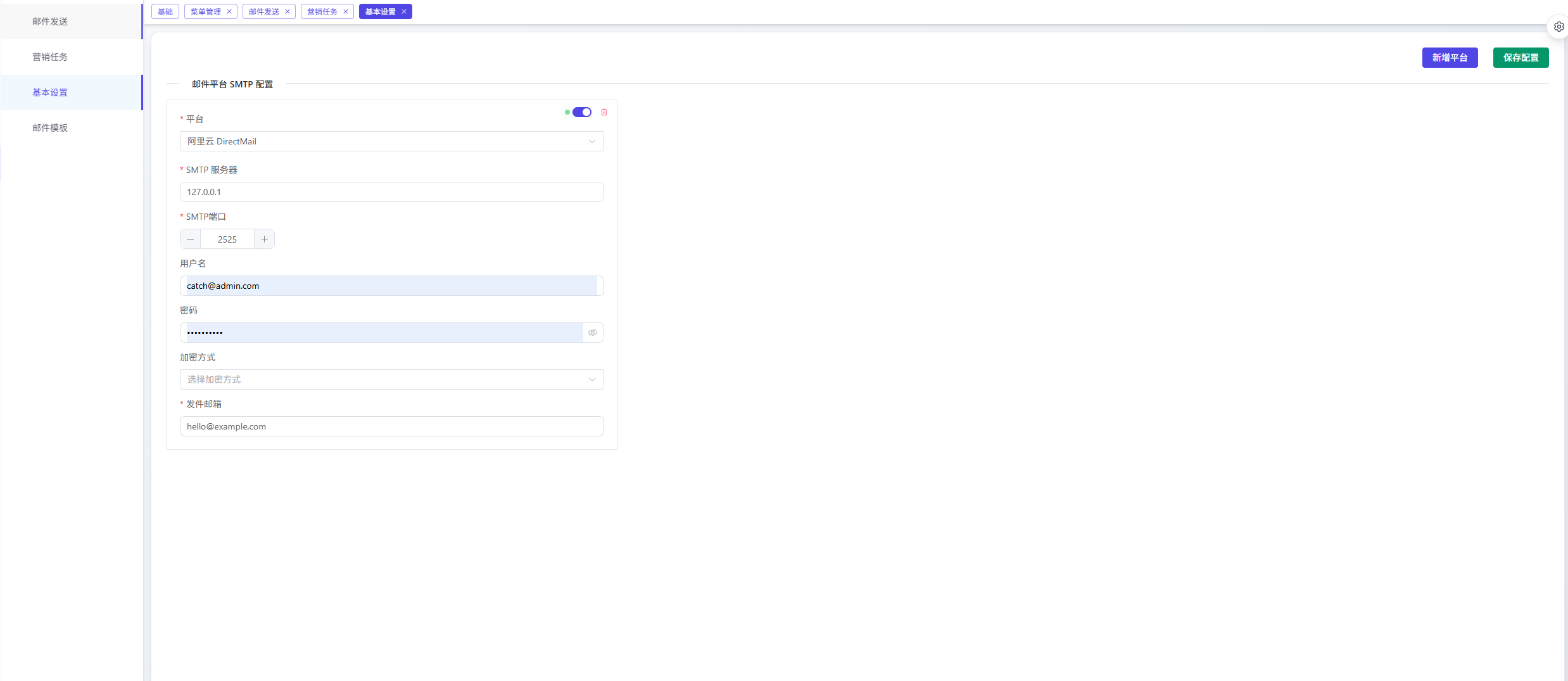 catchadmin 专业版 | PHP 后台框架 | PHP 后台管理系统 | Laravel 多租户系统 | Laravel 后台管理框架 ...