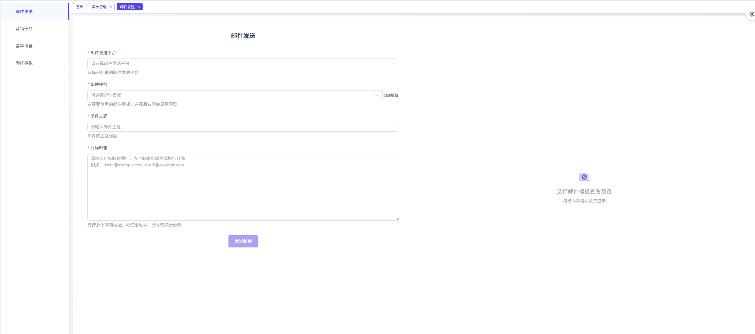 catchadmin 专业版 | PHP 后台框架 | PHP 后台管理系统 | Laravel 多租户系统 | Laravel 后台管理框架 ...