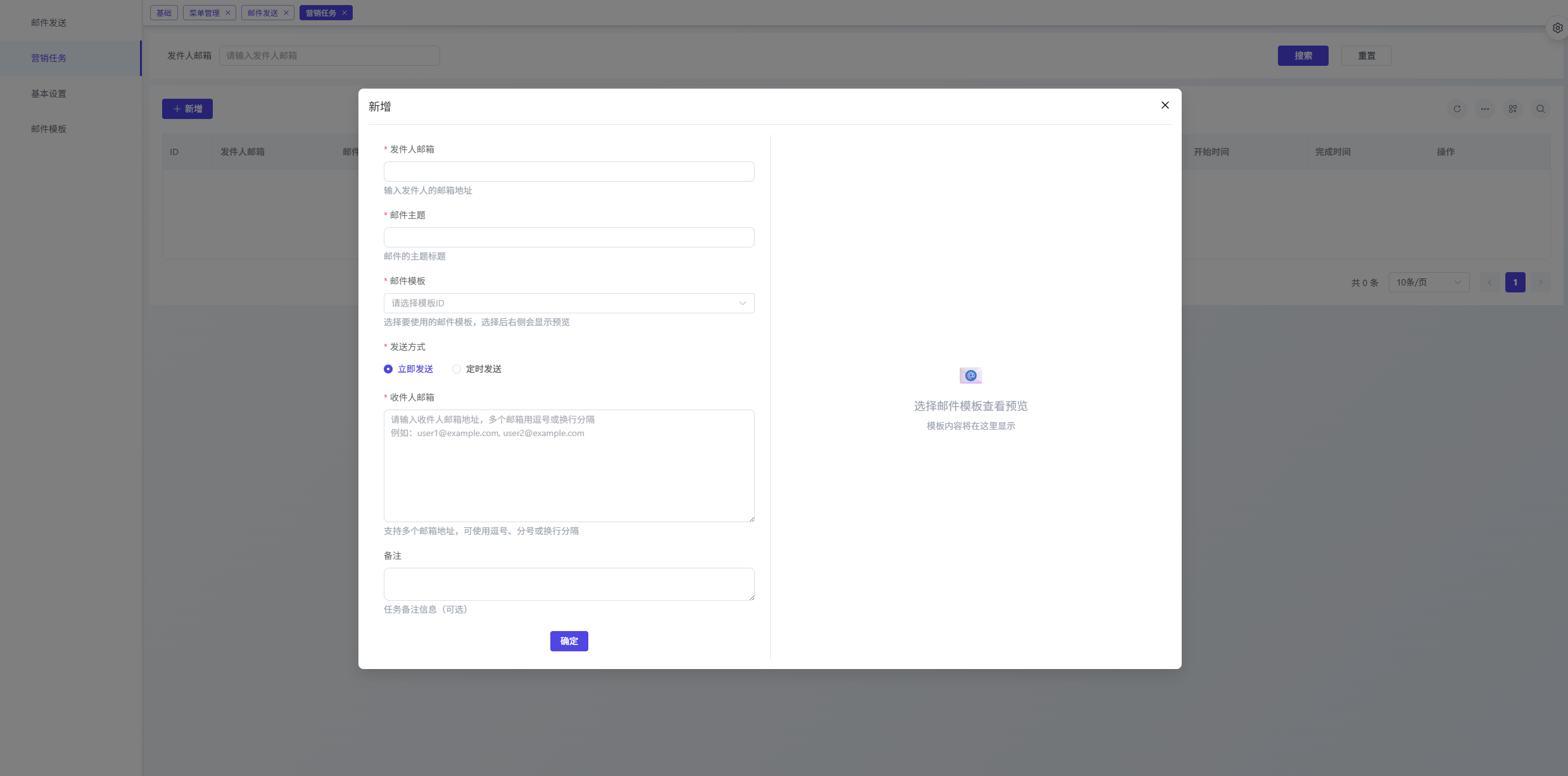 catchadmin 专业版 | PHP 后台框架 | PHP 后台管理系统 | Laravel 多租户系统 | Laravel 后台管理框架 ...